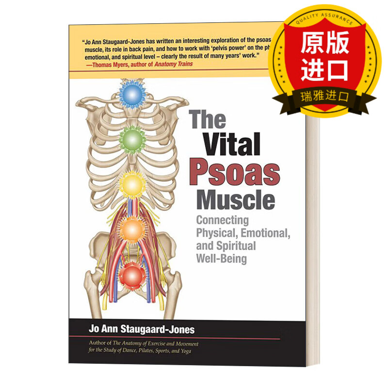 英文原版 The Vital Psoas Muscle 至关重要的腰肌:连接身体、情感和精神健康 Jo Ann Staugaard-Jones 英文版 进口英语原版书籍