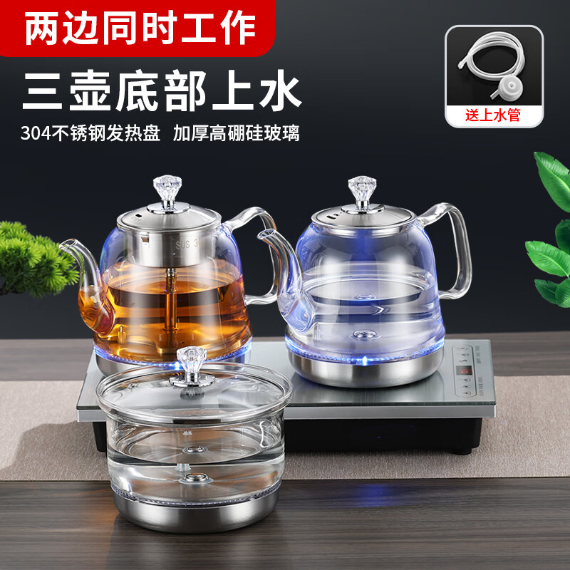 金格仕（KinGaz）智能全自动底部上水电热水壶 双炉底部上水自动烧水壶 家用玻璃电茶炉 嵌入式茶台一体底部烧水壶 双上水 (拉丝银色) 三件套 1.2L 23X37cm