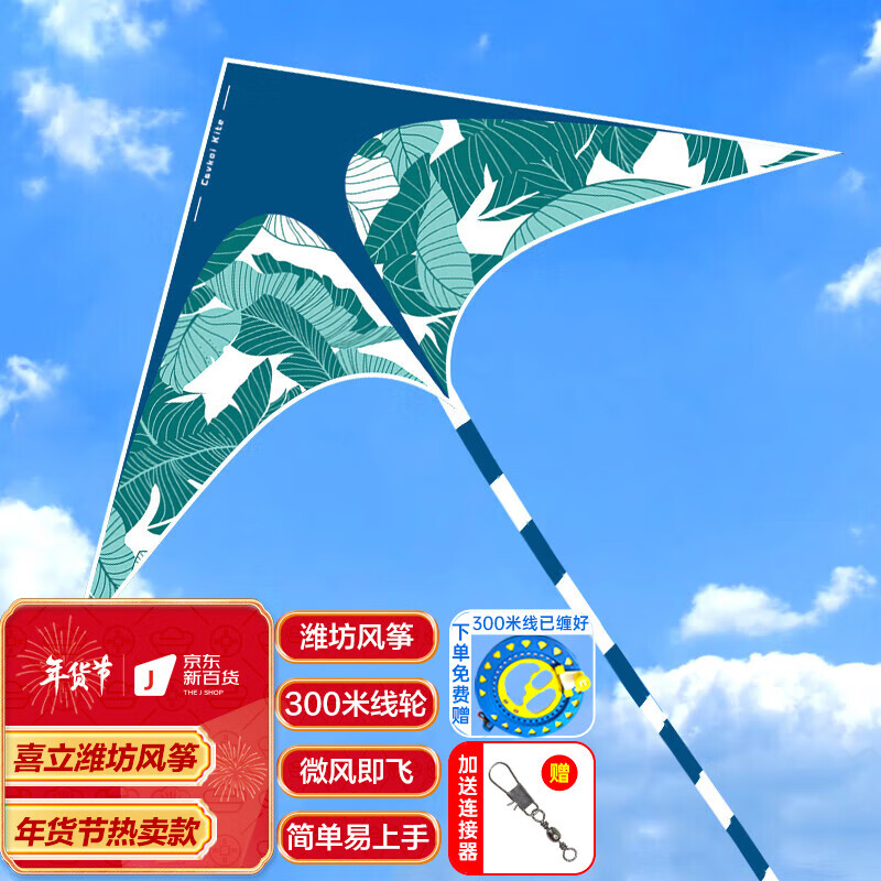 飞盘竹蜻蜓玩具网购商品历史价格查询|飞盘竹蜻蜓玩具价格走势