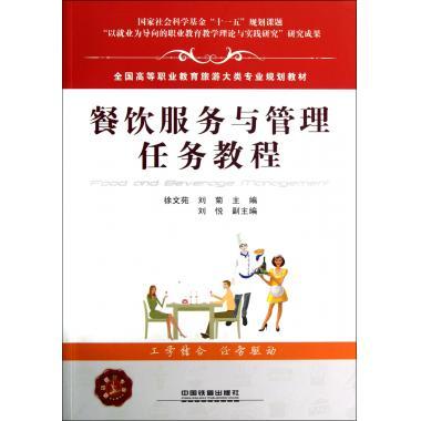 矿产资源开发地下采选一体化系统 邵安林【正版】