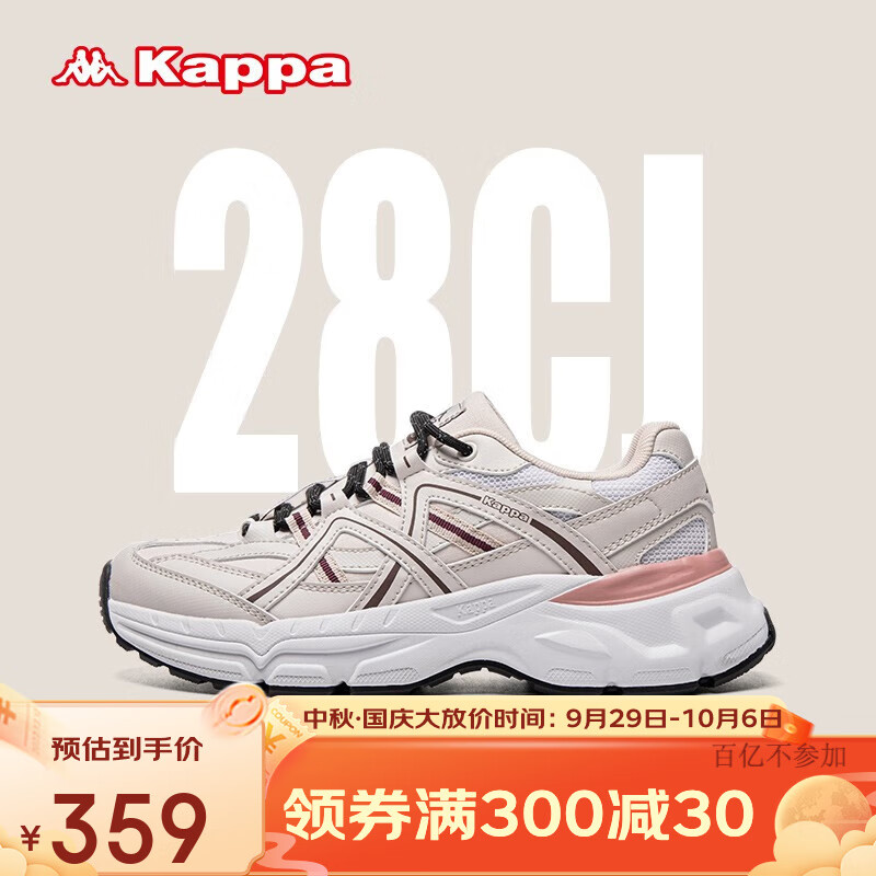 KAPPA卡帕男女鞋老爹鞋女2023秋季新款鞋子女百搭休闲鞋轻便软底运动鞋 月灰色 38属于什么档次？