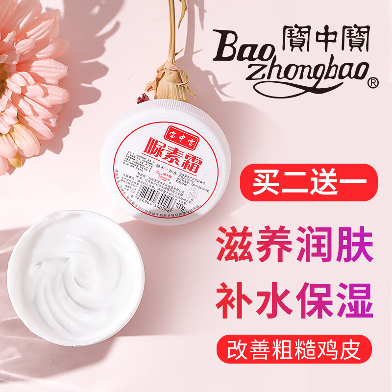 关于牵草堂愈裂宝能治疗鸡皮肤的信息 关于牵草堂愈裂宝能治疗鸡皮肤的信息