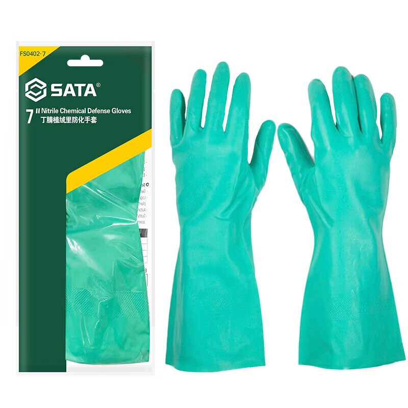 世达SATA  SF0402-7丁腈植绒里防化手套耐油污耐酸碱防滑防水7码 1副