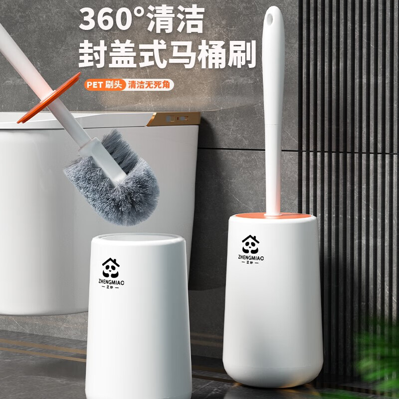 清洁刷具最低价在什么时候|清洁刷具价格历史