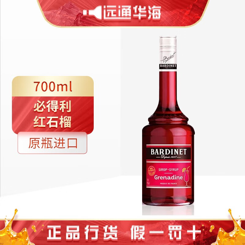 怎么查力娇酒的历史价格|力娇酒价格走势