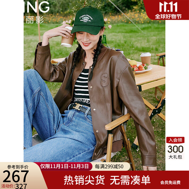 衣香丽影超软立领皮衣短外套女高级感棒球服皮夹克 丹麦棕 S怎么看?