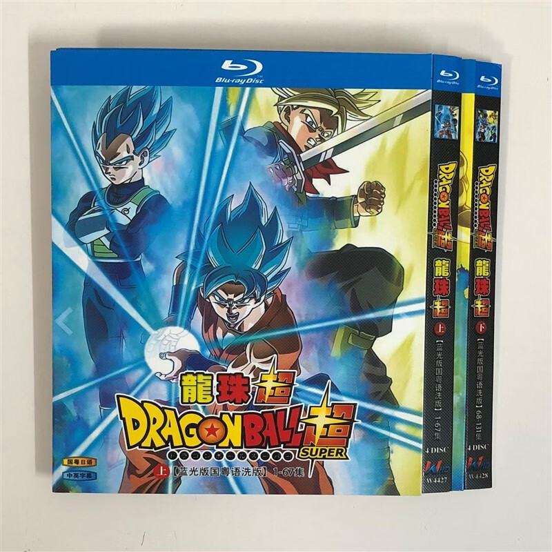 经典动画龙珠超国语配音 原声/bd蓝光碟