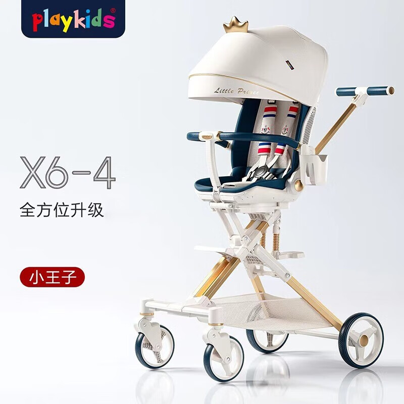 普洛可playkids普洛可X6-4遛娃神器可坐可躺睡婴儿折叠高景观溜娃手推车 X6-4小王子怎么看?