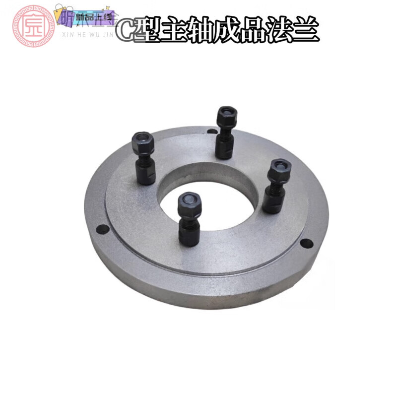 c型车床三爪卡盘法兰盘连接盘过度盘c6140 c6150 c6180机床主轴c6 三