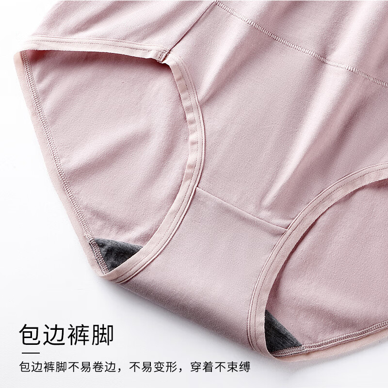 英莱仕石墨烯内裤女士60支细棉高腰收腹内裤精梳棉中腰无缝透气抗菌裤头 灰紫+灰紫+灰紫(三条装） L码(100-120斤）