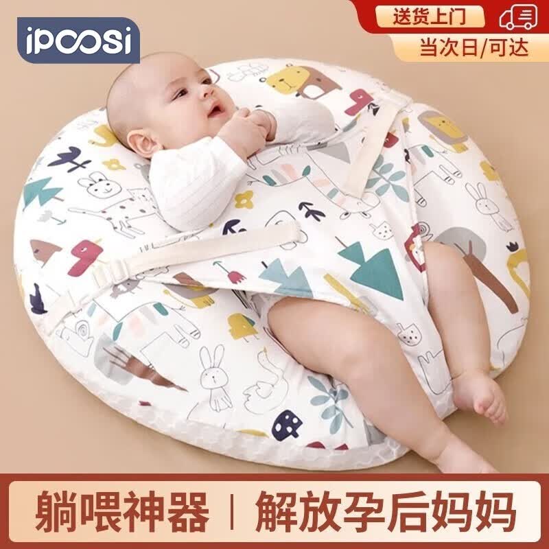 ipoosi斜坡枕婴儿斜坡垫哺乳枕新生儿防吐奶喂奶神器宝宝防吐奶溢奶枕头  喂奶神器 森林乐园【安全绑带】  15°防吐奶 不易变形高性价比高么？