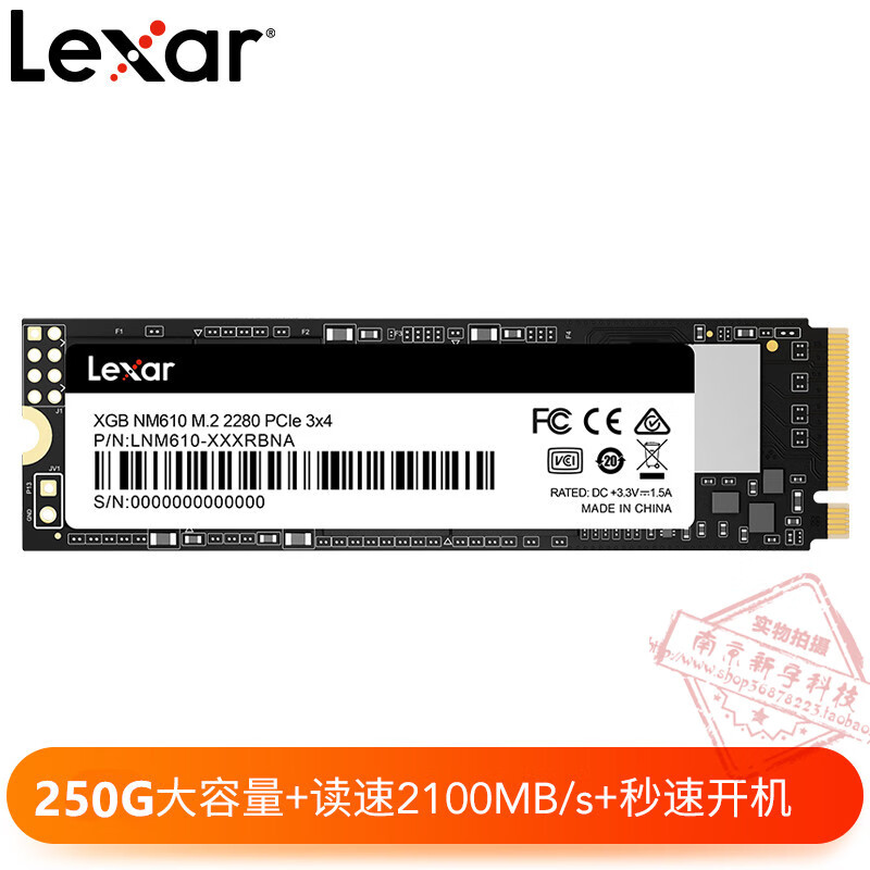 雷克沙（LEXAR）NM610M.2 NVMeSSD固态硬盘PCle3.0四通道NM610-256G 雷克沙NM610-250G