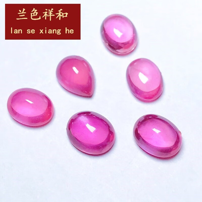 兰色祥和3无烧素面粉色蓝宝石戒面蛋面裸石戒面水滴椭圆形18k金女戒指