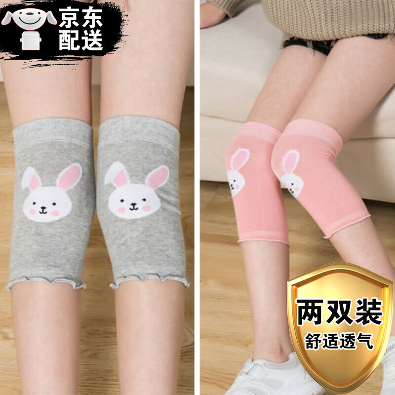 儿童护膝卡通薄款女童夏天护膝关节套户外防摔男童运动膝盖套舞蹈护膝