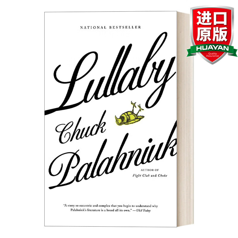 lullaby 英文原版 摇篮曲 恐怖犯罪小说 美国国家畅销书 豆瓣推荐