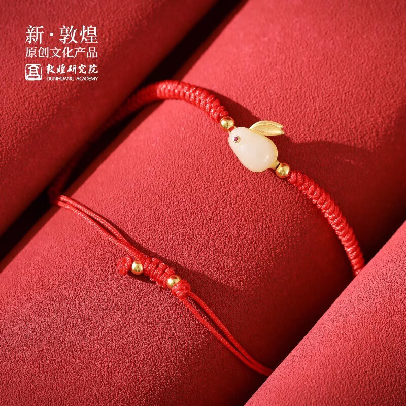 敦煌研究院 玉兔呈祥手链 敦煌文创礼品情侣轻奢手绳开学礼物精美好看百搭 敦煌玉兔呈祥手链(蓝绳)