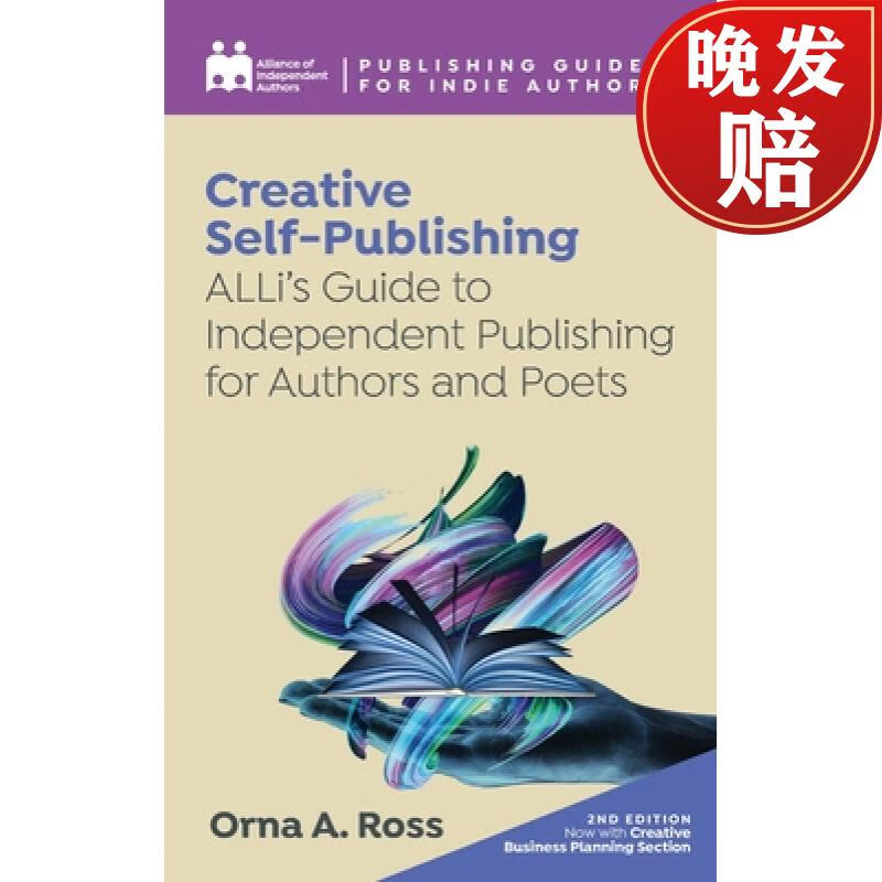 【4周达】creative self-publishing: allis guide to independent