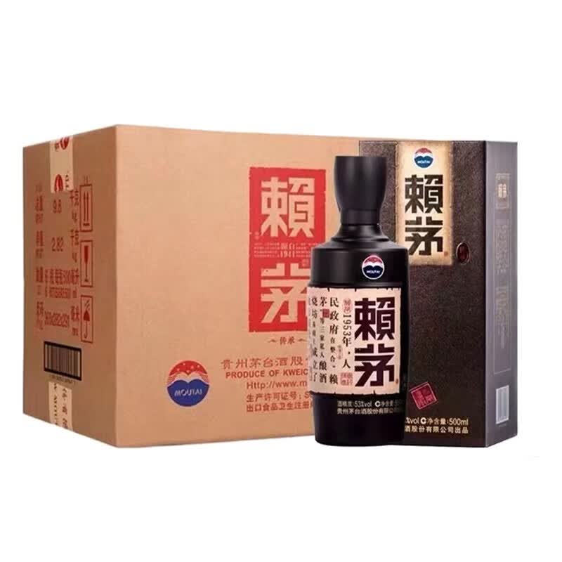 茅台（MOUTAI）茅台赖茅53度酱香型 白酒 500ml喜事婚宴酒 赖茅传承棕 500ml*6瓶整箱怎么样,好用不?