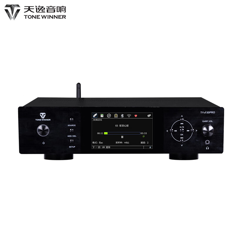 天逸TY-i30PRO数播发烧HIFI高保真音乐无损数字解码器 天逸TY-i30PRO数字播放器（黑色）