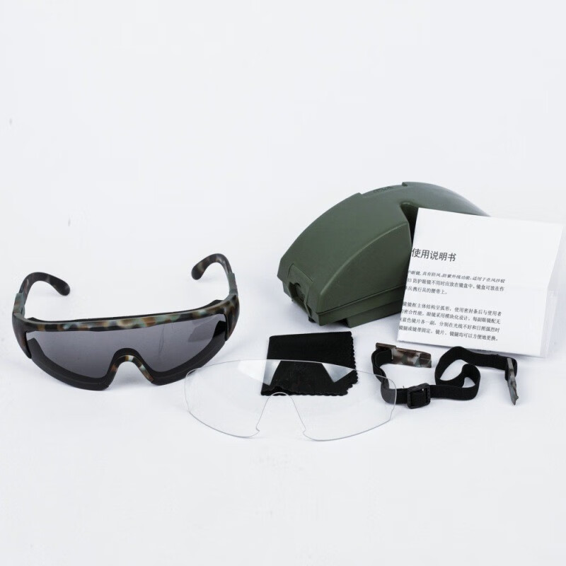 03式护目镜骑行军眼镜战术眼镜防护眼镜战术护目镜迷彩骑行用镜防风镜