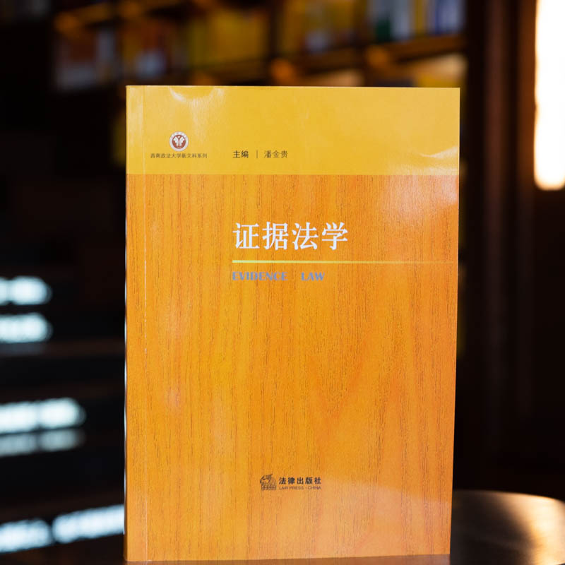 法碩排名學校_院校排名法碩專業(yè)_法碩院校排名