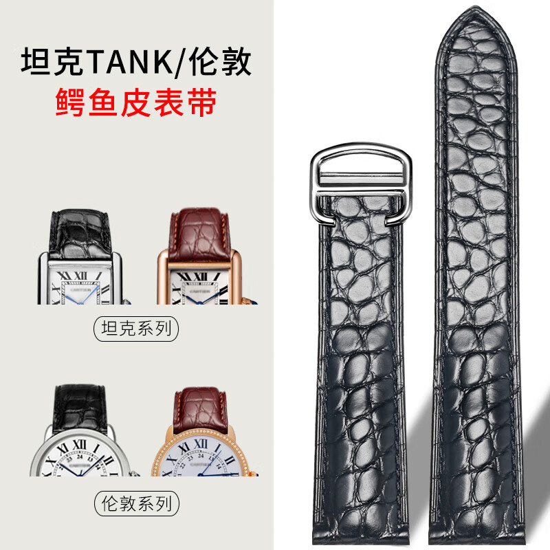 钟表配件购物助手|钟表配件价格比较