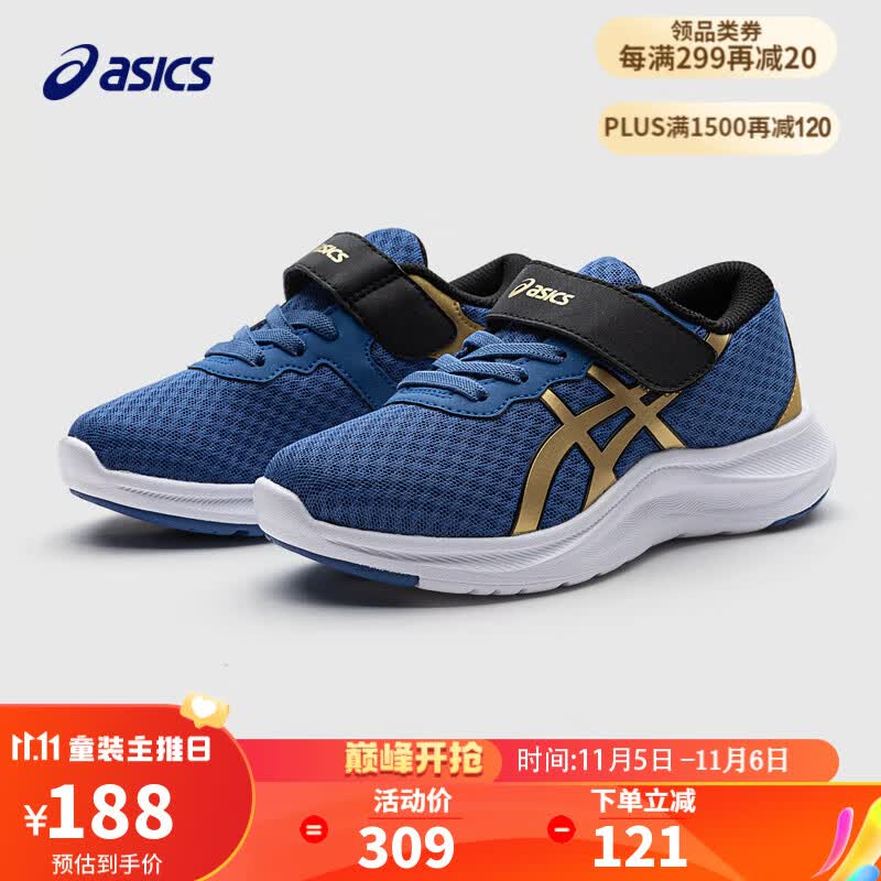 asics亚瑟士童鞋新品男女儿童体测训练运动鞋LAZERBEAM 402 35码怎么看?