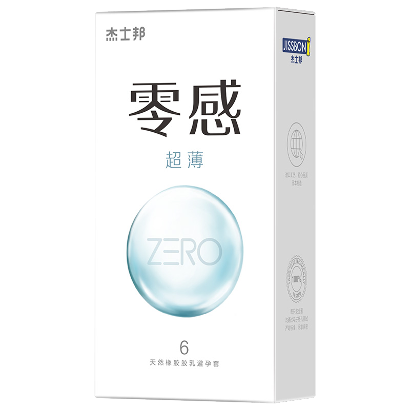 杰士邦20只装避孕套价格走势，超薄延时零感体验首选|中庸道堂