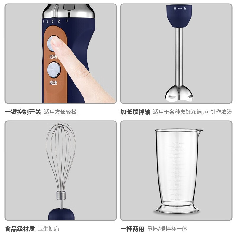 THERMOS（膳魔师） 料理机 多功能搅拌棒 辅食手持全自动电器多档长柄料理棒 EHA-5605A 玛瑞蓝