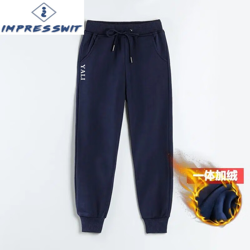 impresswit雅礼中学校服冬季长郡中学校服裤子秋款学生加绒长裤运动