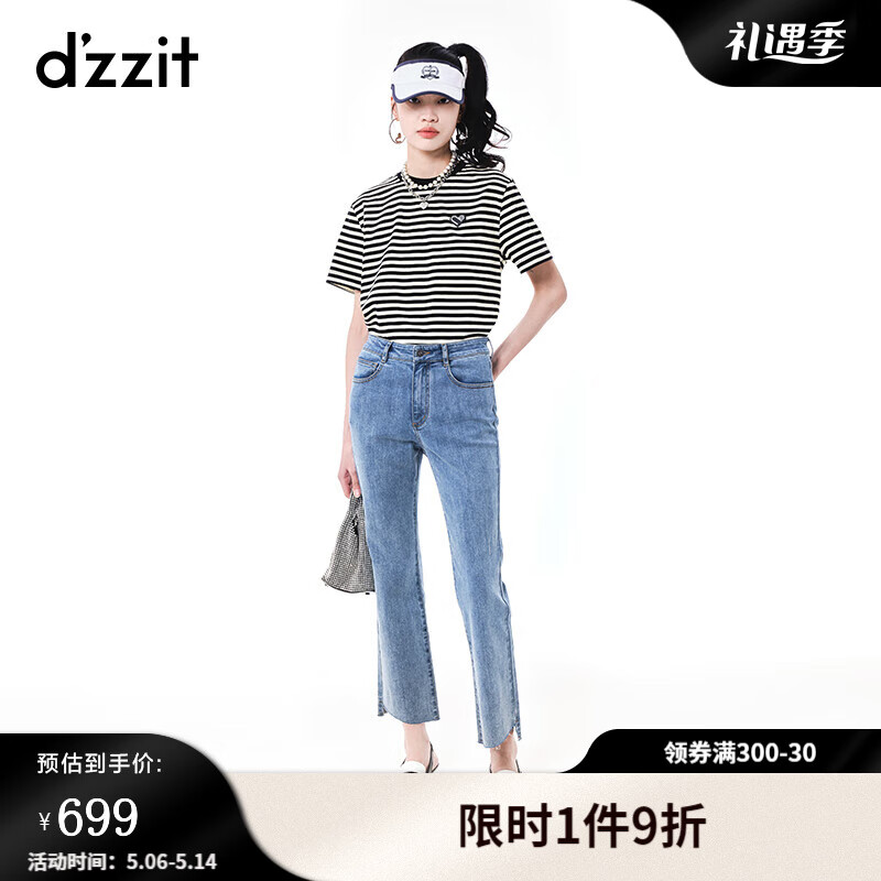 DZZIT地素23夏新款不规则破边微喇微弹胶原蛋白面料牛仔裤女3H2R5691S 蓝色 26