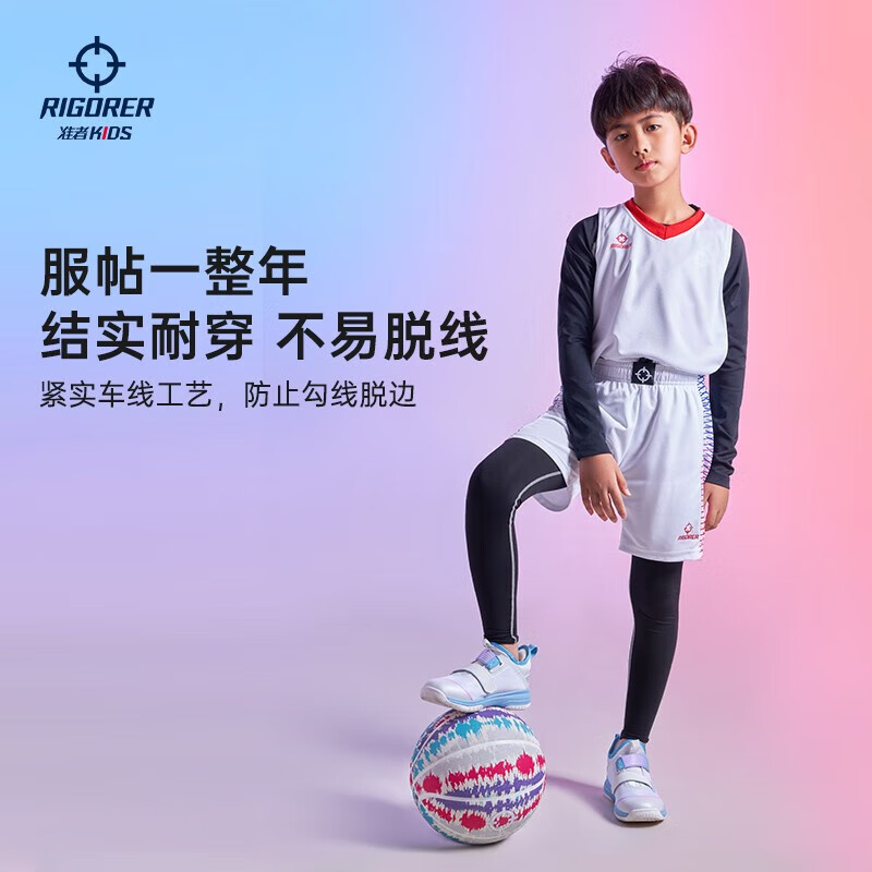 准者（RIGORER）儿童保暖内衣打底套装高弹速干透气紧身秋衣秋裤中小学生修身长袖 【常规款-套装】纯黑/灰 均码 (110)