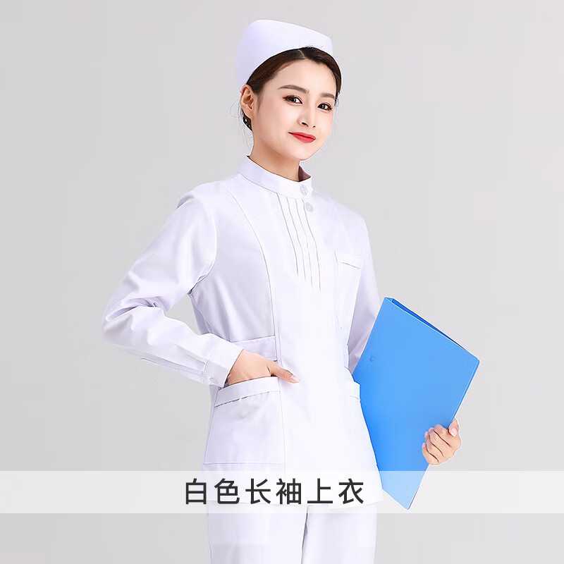 fanqi养老院护工服装护士服长袖工作服分体套装化学医师外套 白色