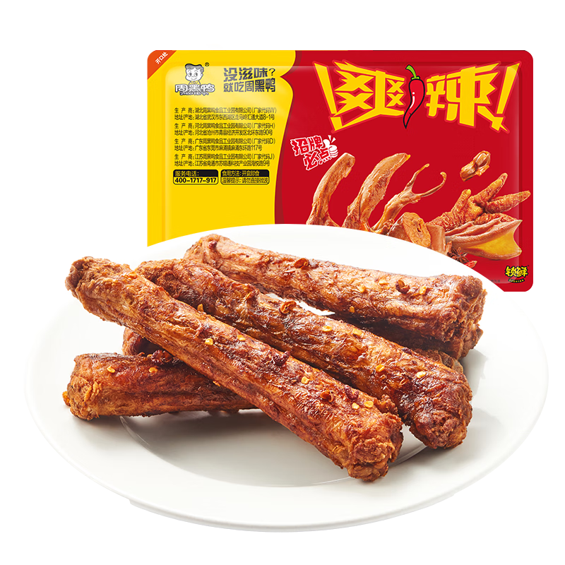 ܺѼZHOUHEIYAѡ5Сװ±ѼѼѼѡ人ز ±Ѽ135g 62Ԫ5(12.4Ԫ/)