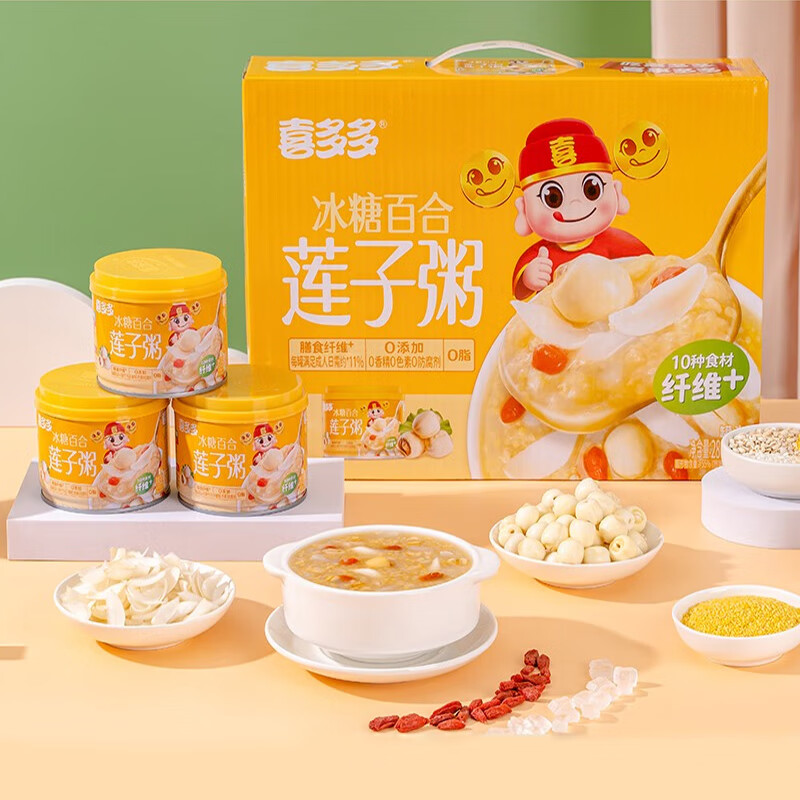 喜多多冰糖百合莲子八宝粥280g*12罐整箱小米椰果早餐速食粥 冰糖百合