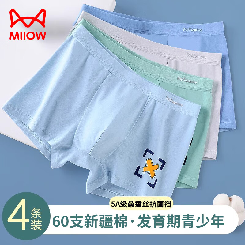 ���ڲ�����è�˶�ͯ�������ڿ㴿����ͯ��������ƽ�ǿ�12-18���д�ͯ�Ľ��ڿ� ��ͼ4��װ 3XL�뽨������150-170��