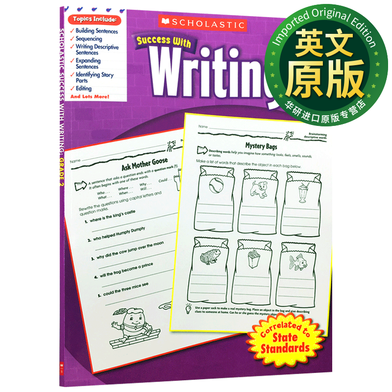 学乐英语写作 英文原版 scholastic success withwriting grade 2