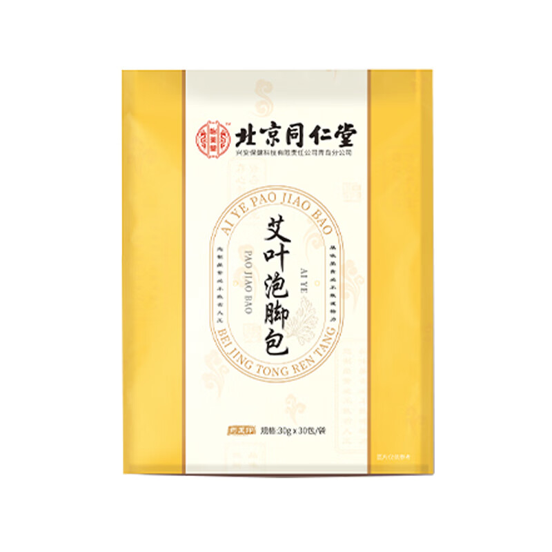 北京同仁堂同仁堂泡脚包艾草足浴包足浴粉30包泡脚中草药包艾叶 同仁