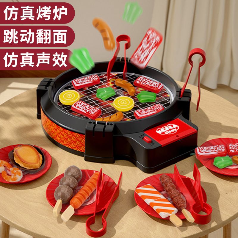 绿野客过厨房儿童玩具仿真小电热烤炉bbq烧烤架烤串食物女孩玩具 仿真