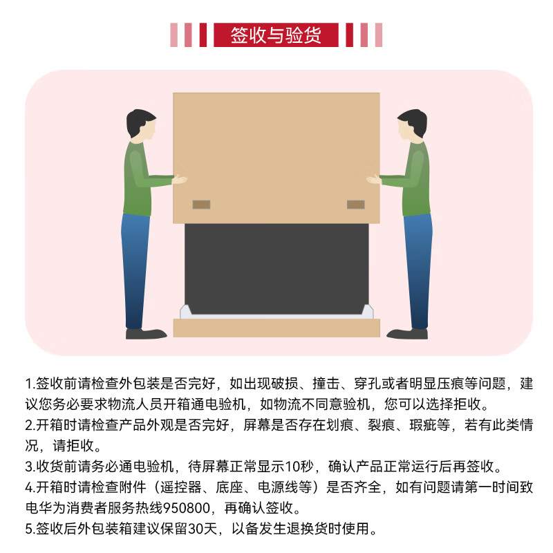 华为智慧屏 SE43 MEMC 43英寸超薄全面屏4K超高清智能液晶电视机卧室护眼2+16GB 以旧换新HD43KHAA