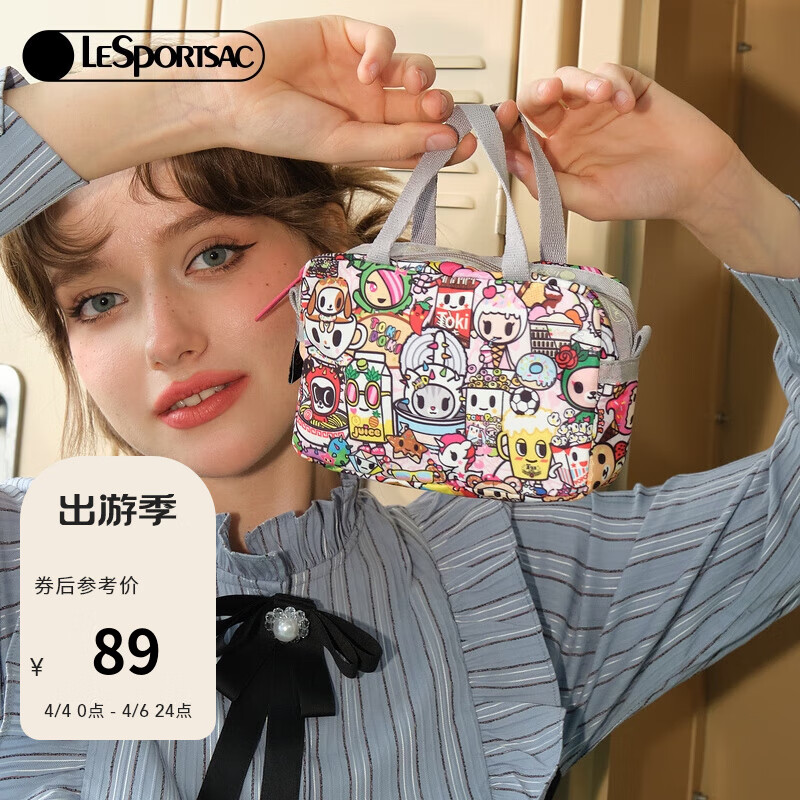 Lesportsac乐播诗Tokidoki联名手提包印花化妆包包女包收纳包礼物送女生 快乐美食