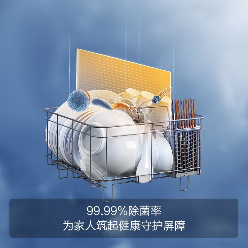 方太JBSD2T-ET03L洗碗机如何呢?质量评分好么