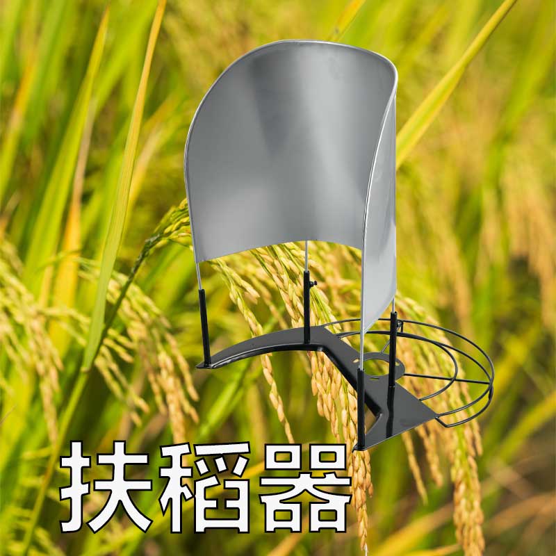 朴彩（PUCAI）割草机扶稻器小型割草机农用背负式侧挂农用割草机配件多功能 扶稻器使用感如何?