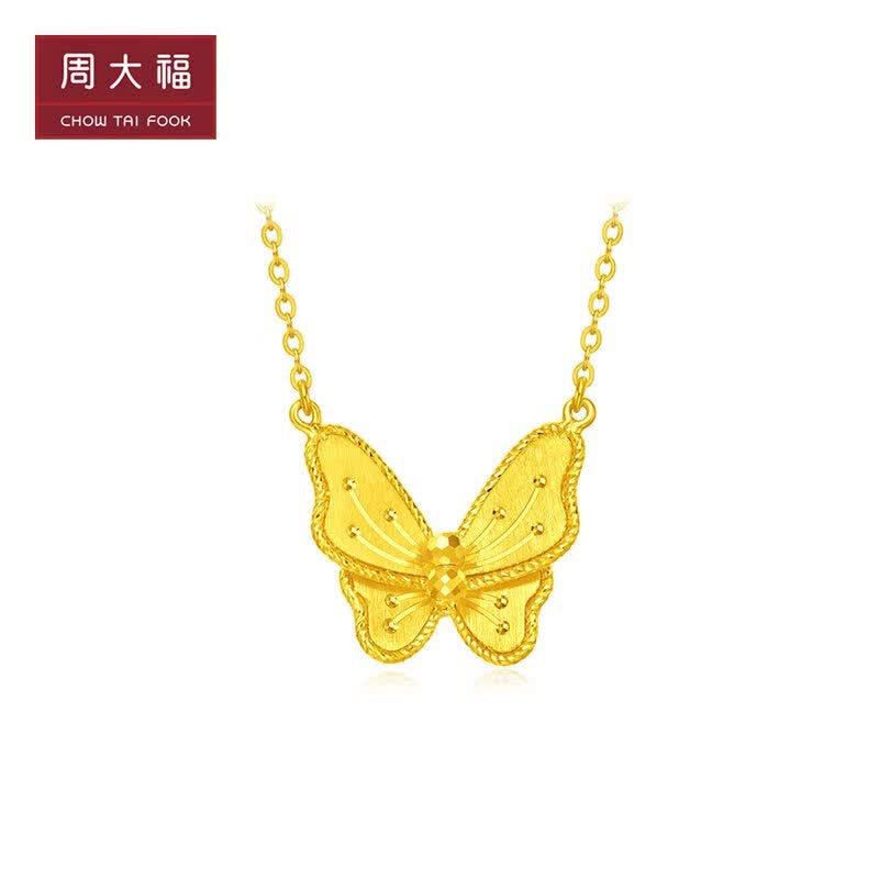 周大福 梦蝴蝶项链小福蝶黄金项链(工费620) 45cm 约5.7g F231708属于什么档次？