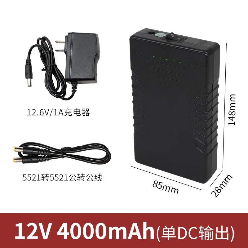 12v大容量锂电池6400毫安时移动电源小体积音响led灯电子琴通用蓄电池