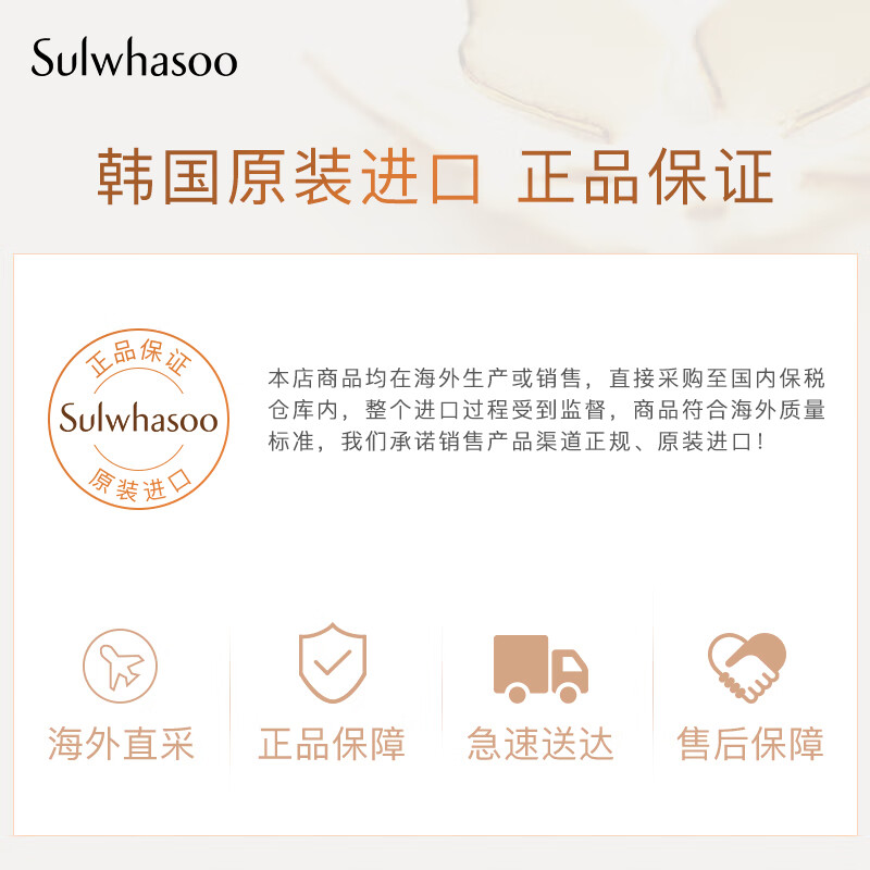 雪花秀洗面奶 顺行氨基酸洁面乳200ml(去角质 温和敏感肌 )进口超市