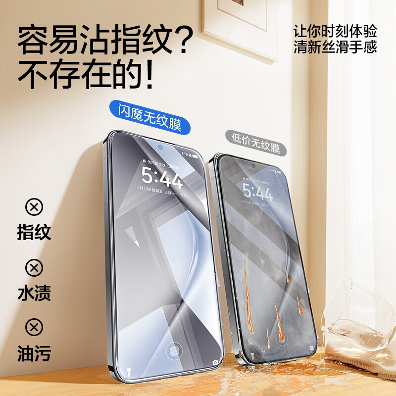 闪魔【优选直发】适用华为pura70钢化膜 Pura70手机膜p70北斗卫星消息 【全覆盖无黑边|超清防爆】2片 贴坏包赔+神器