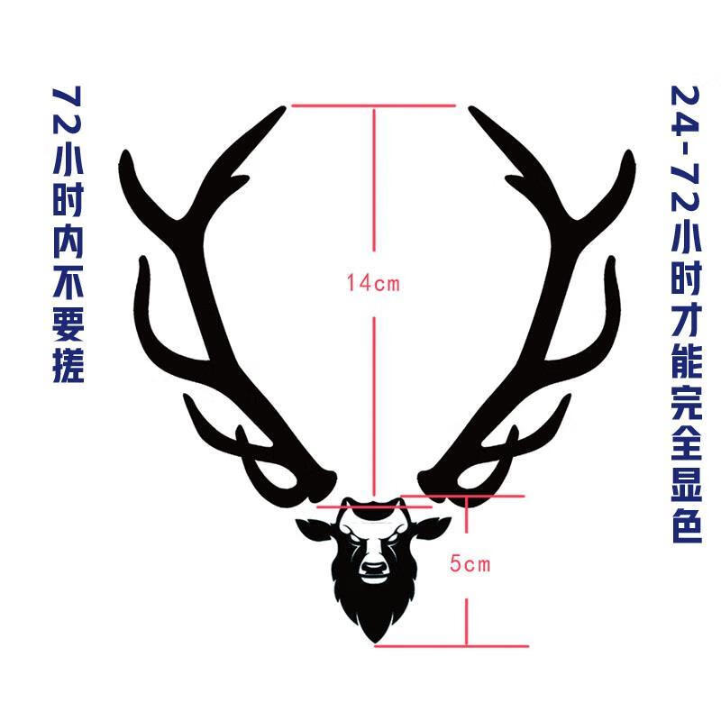 新款鹿角草本纹身买1 1