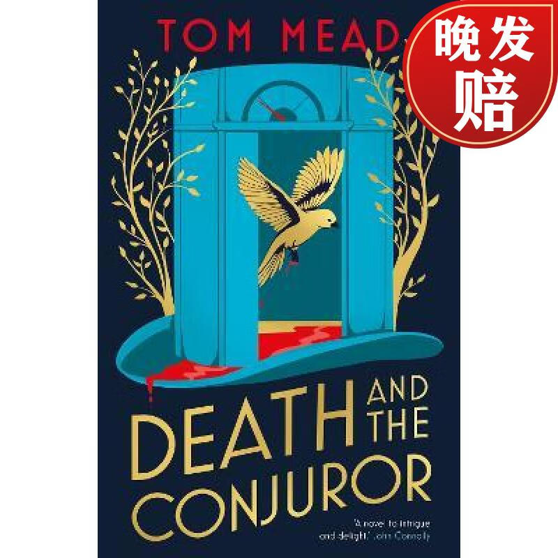 【4周达】death and the conjuror