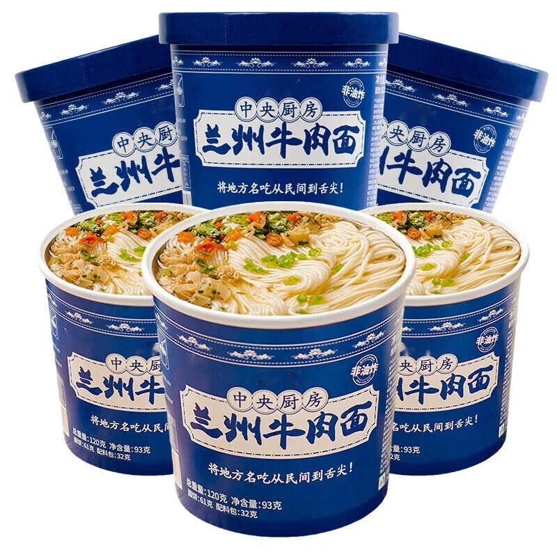 兰州拉面技术培训_兰州拉面培训基地官网_兰州拉面培训